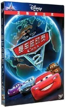 探索迪士尼汽車總動員世界 最新最全產(chǎn)品信息指南